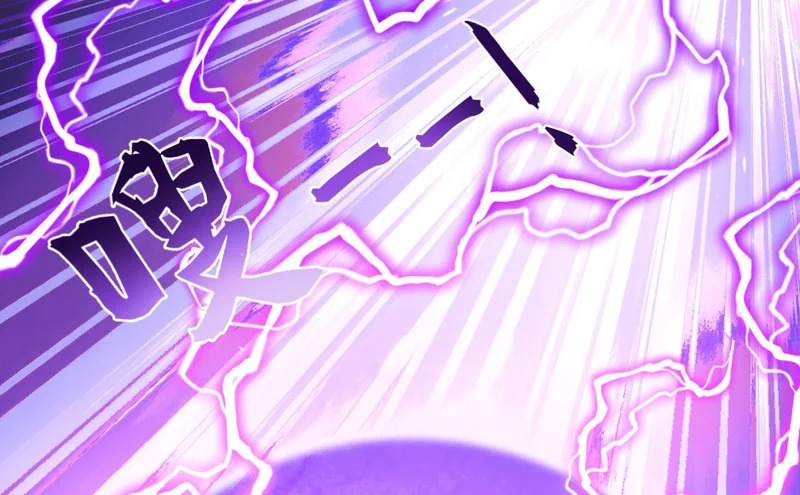 第249话 天魔降临！ 第93页