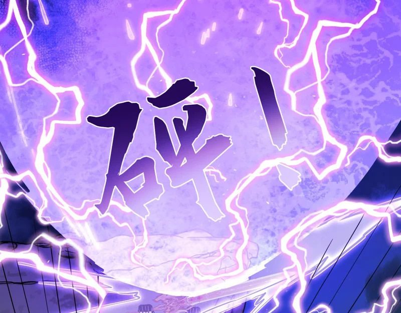 第249话 天魔降临！ 第99页