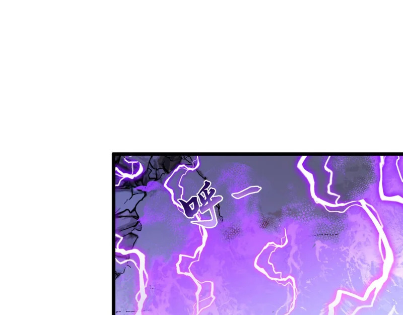 第249话 天魔降临！ 第105页