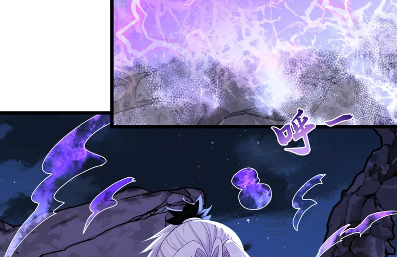 第249话 天魔降临！ 第106页