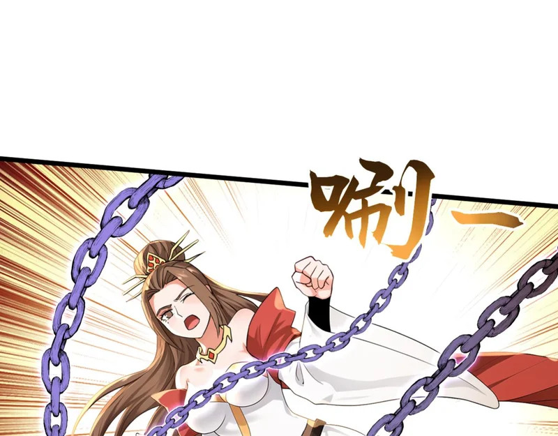 第249话 天魔降临！ 第120页