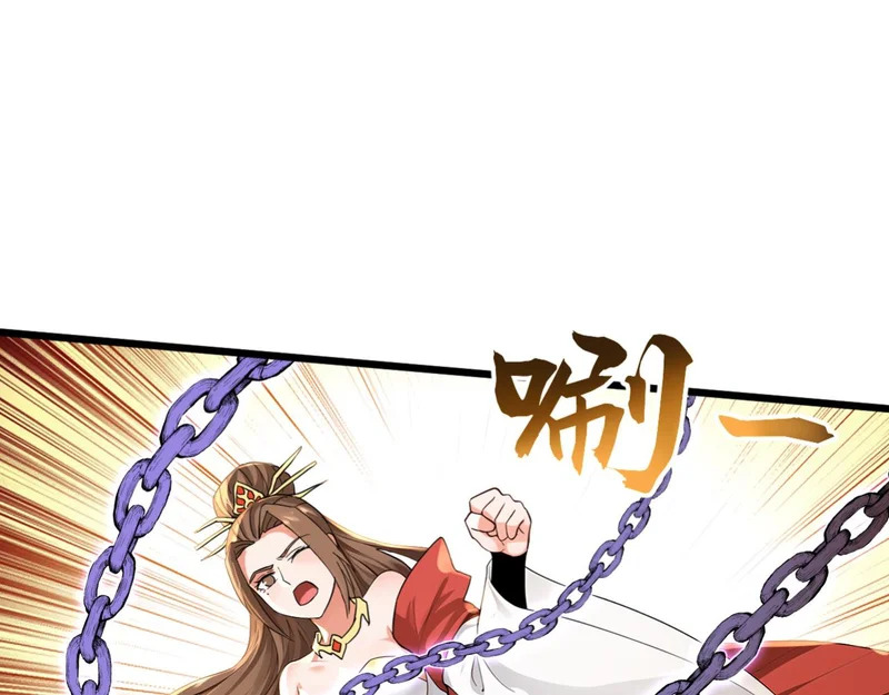 第250话 真龙显圣！ 第5页