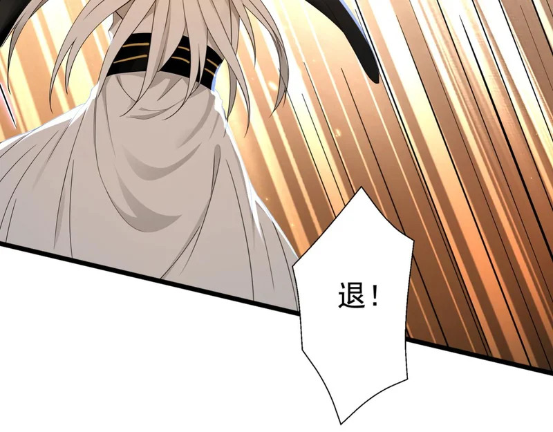 第250话 真龙显圣！ 第24页