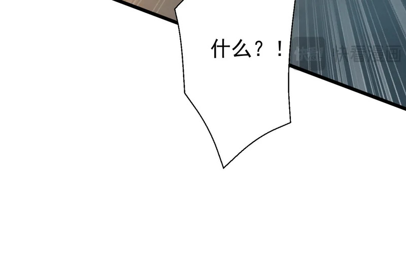 第250话 真龙显圣！ 第37页