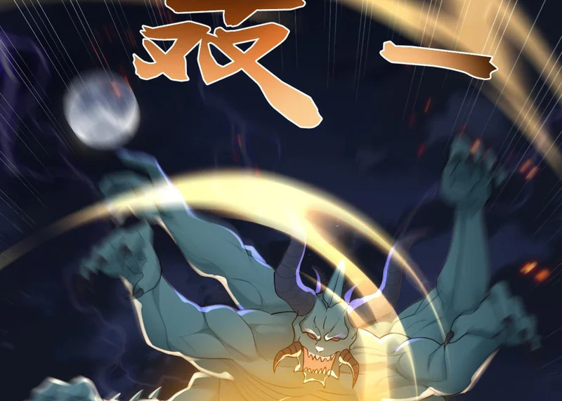 第250话 真龙显圣！ 第39页
