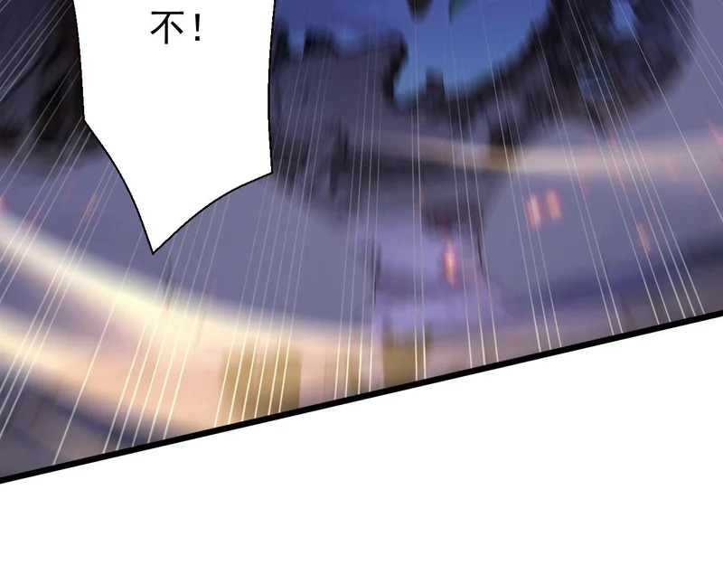 第250话 真龙显圣！ 第41页