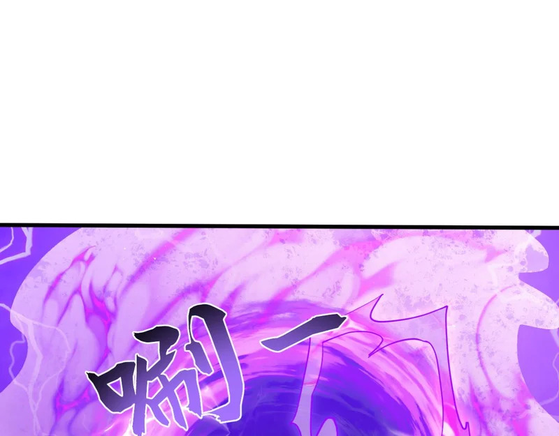 第250话 真龙显圣！ 第46页