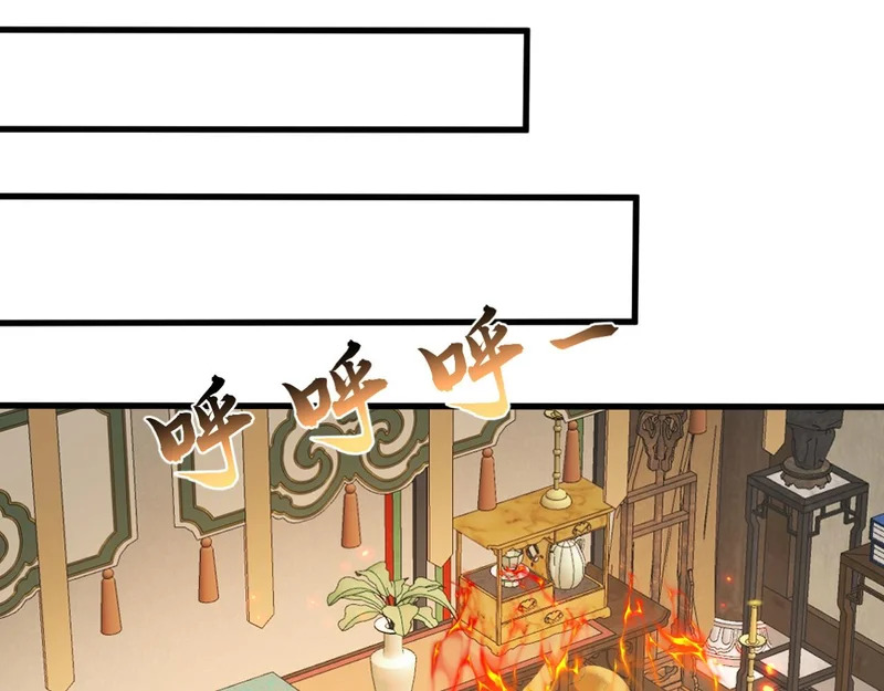 第250话 真龙显圣！ 第58页