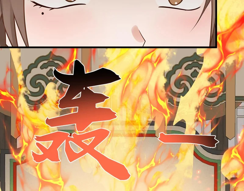 第250话 真龙显圣！ 第62页