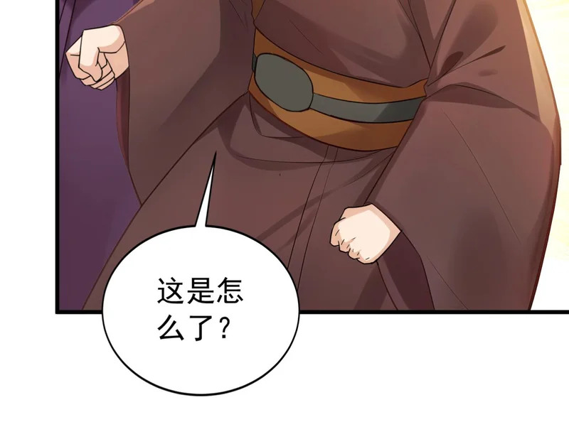 第250话 真龙显圣！ 第95页