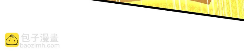 第252话 通天神树 第13页