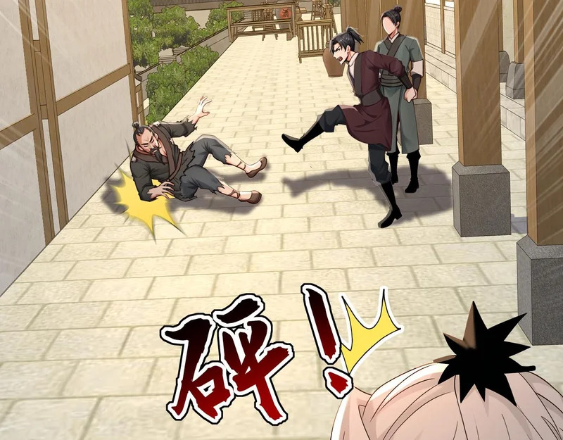第252话 通天神树 第27页