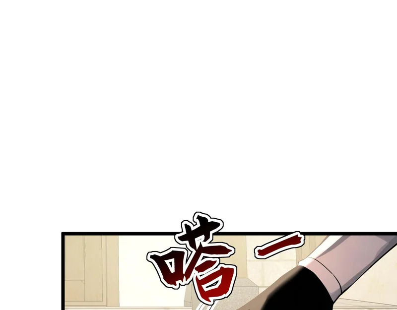 第252话 通天神树 第35页