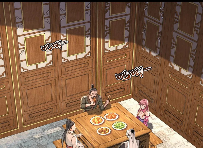 第252话 通天神树 第41页