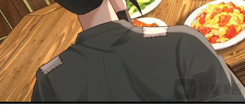 第252话 通天神树 第57页