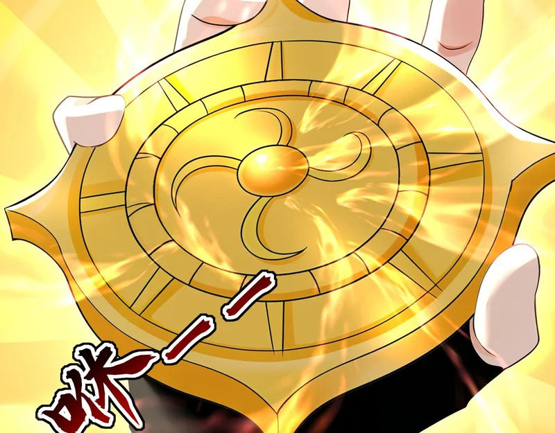 第252话 通天神树 第97页