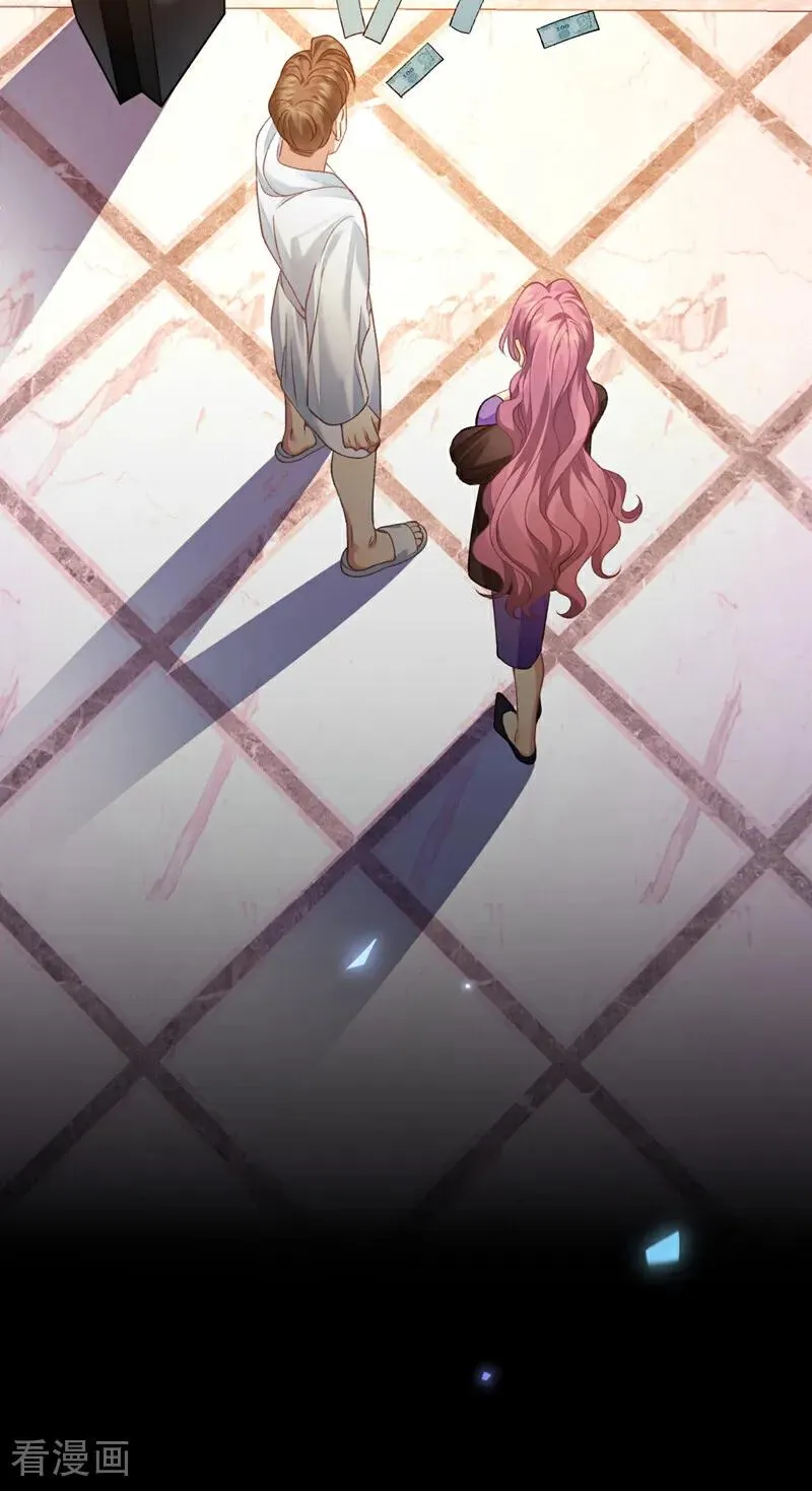 第3话 妈妈有救了！ 第12页