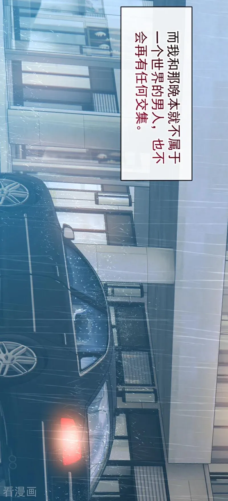 第3话 妈妈有救了！ 第30页
