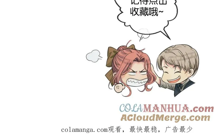 人设 第11页