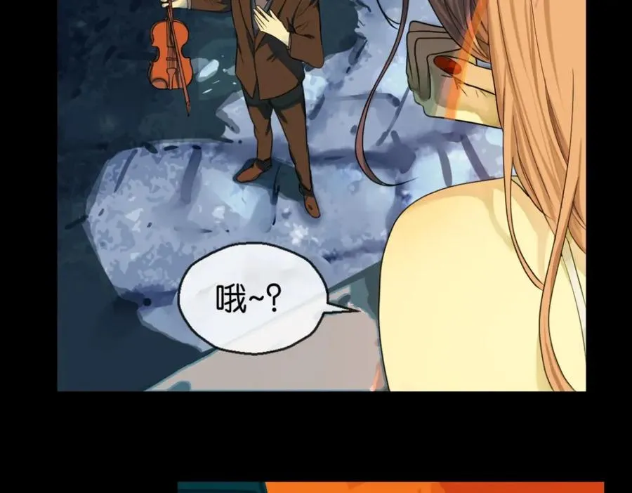 04-担心你 第9页