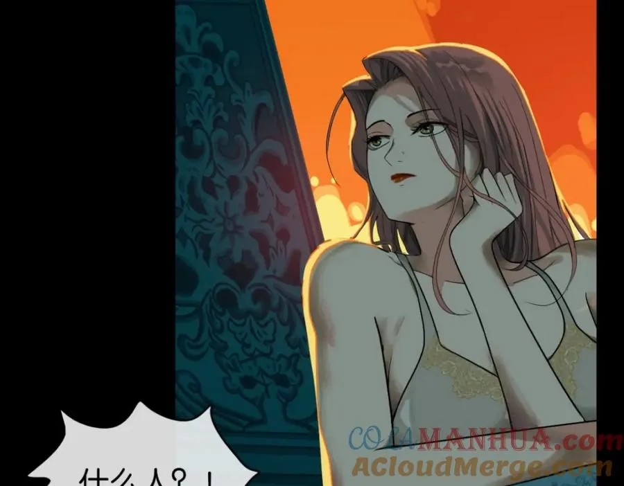 04-担心你 第10页