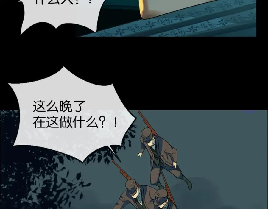 04-担心你 第11页