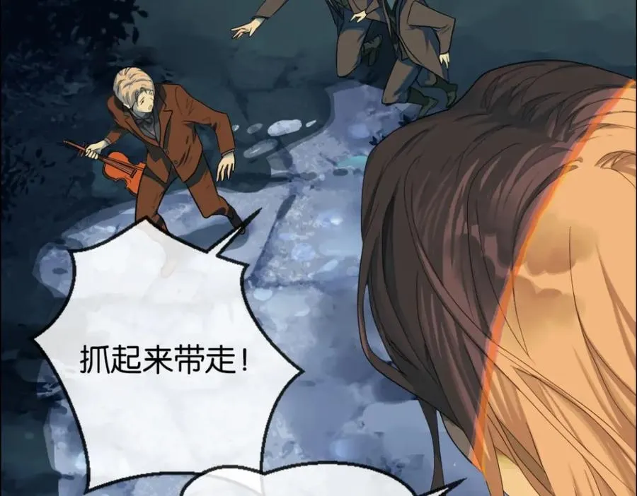 04-担心你 第12页