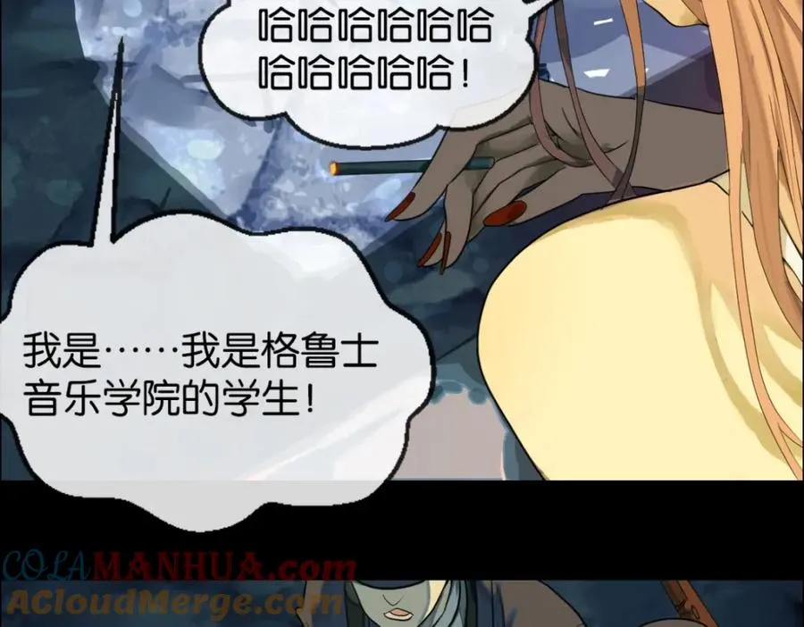 04-担心你 第13页