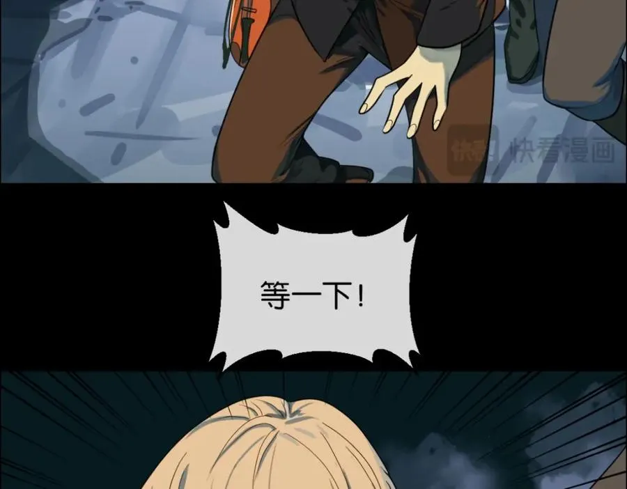 04-担心你 第15页