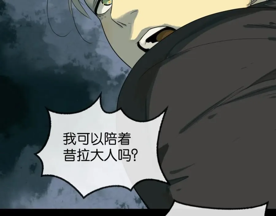 04-担心你 第18页