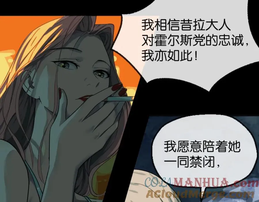 04-担心你 第19页