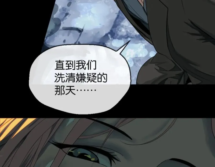 04-担心你 第21页
