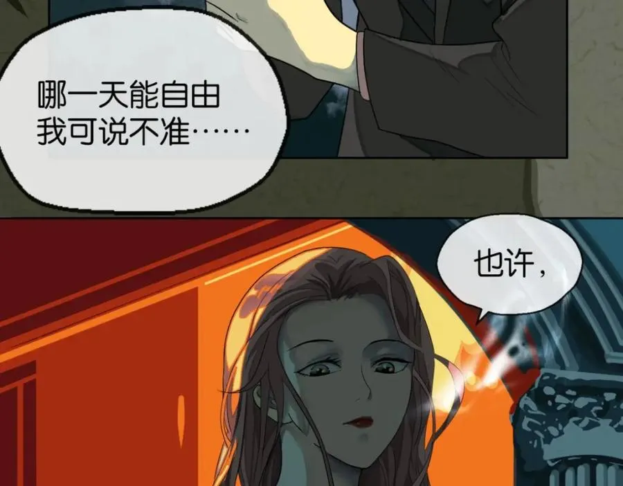 04-担心你 第29页