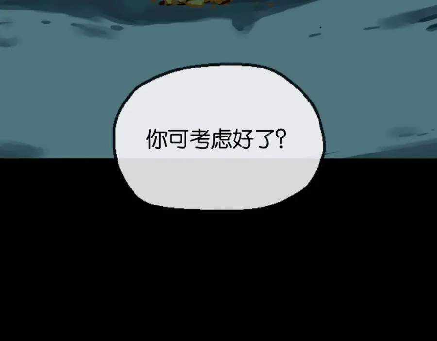 04-担心你 第32页