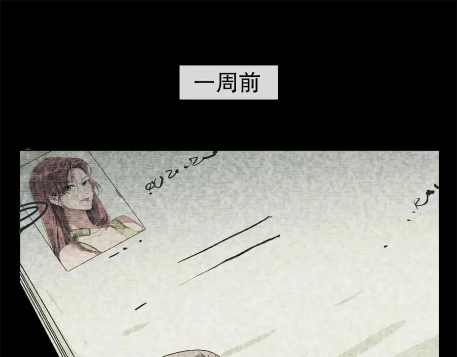 04-担心你 第51页