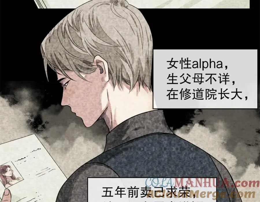 04-担心你 第52页