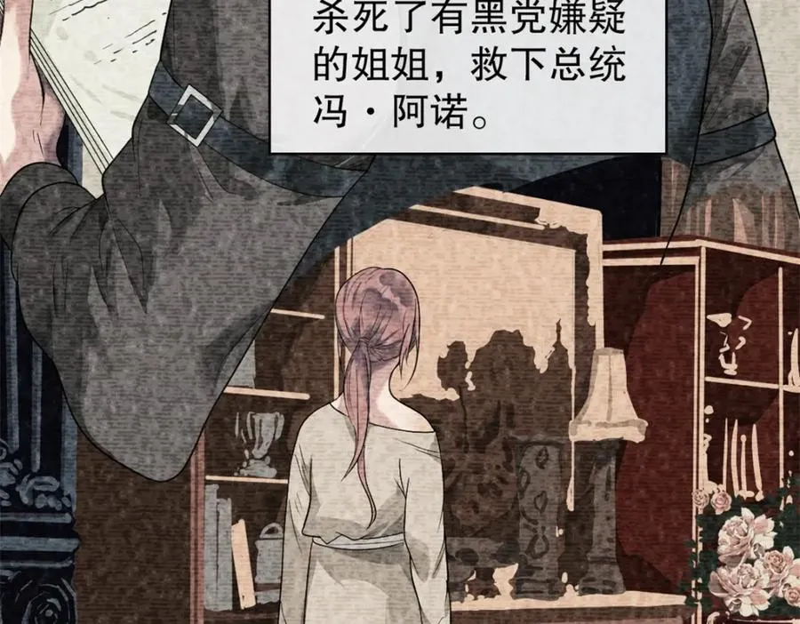 04-担心你 第53页