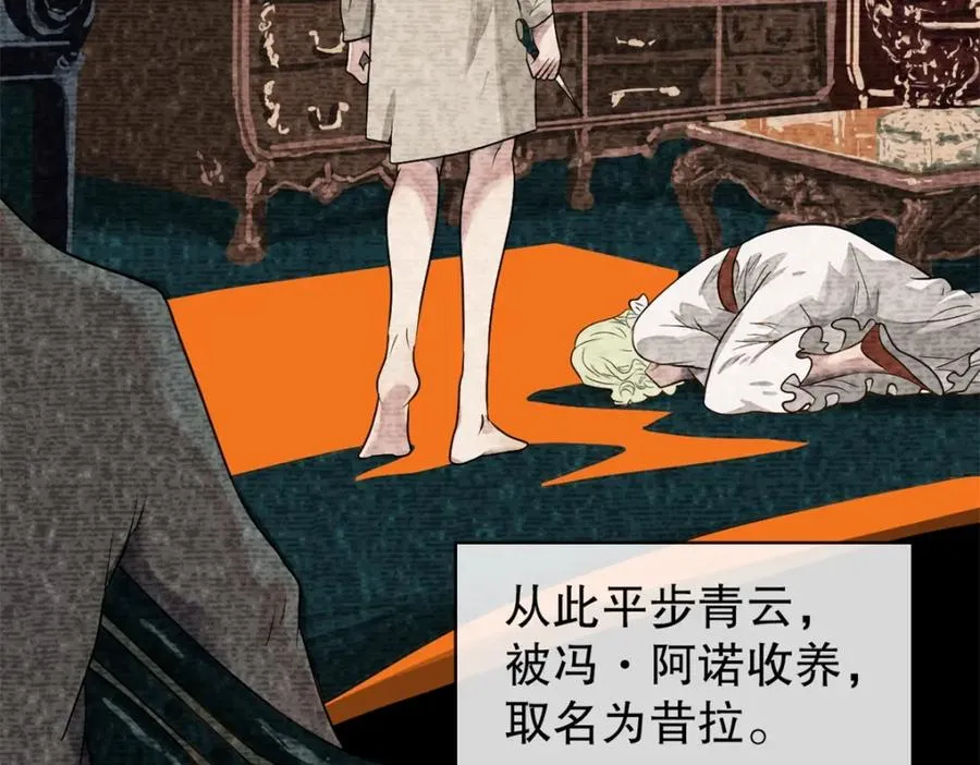 04-担心你 第54页