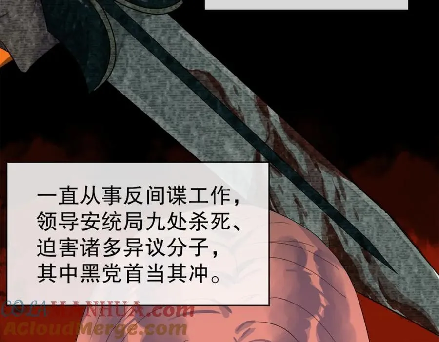 04-担心你 第55页