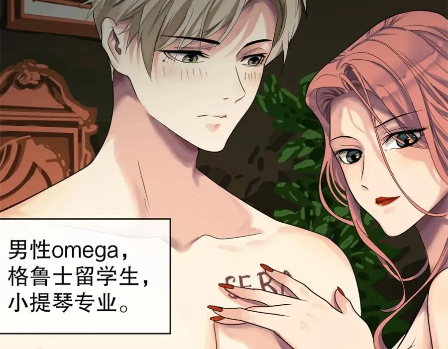 04-担心你 第63页