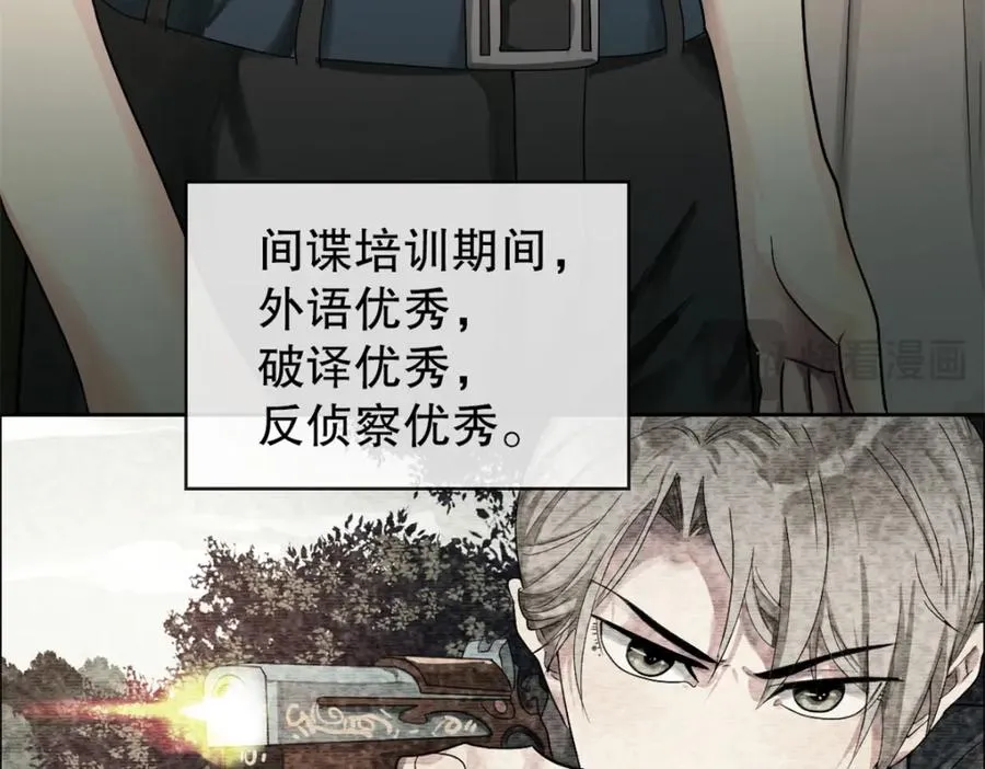 04-担心你 第65页