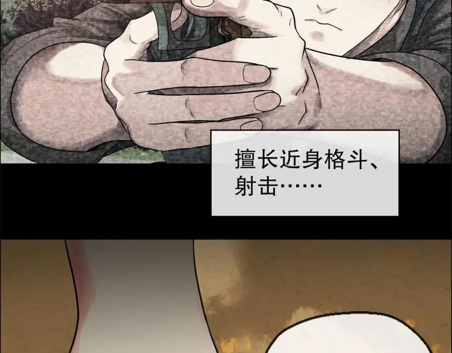 04-担心你 第66页