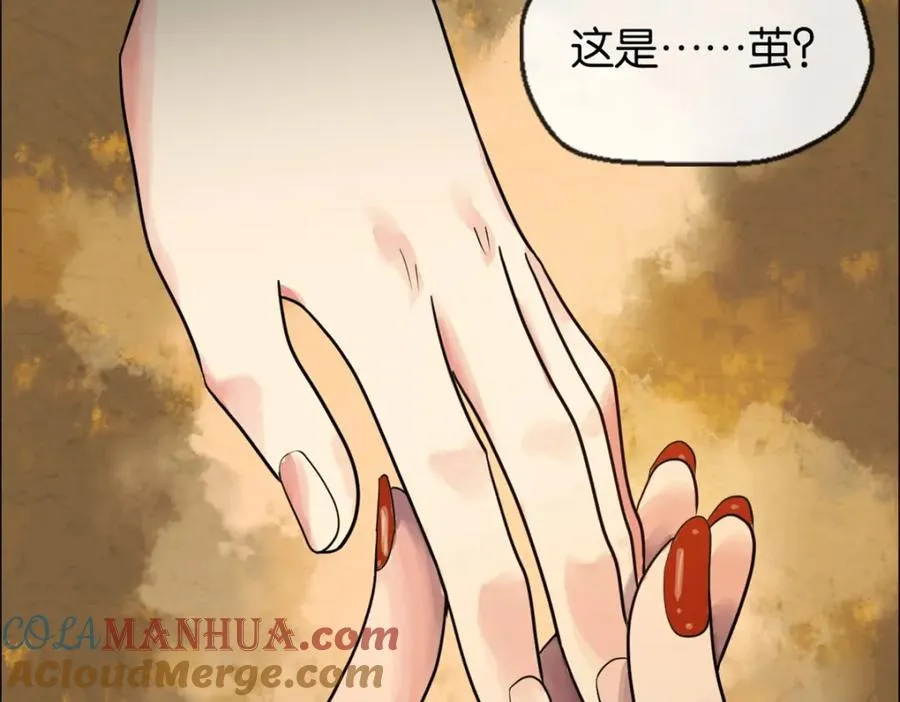 04-担心你 第67页