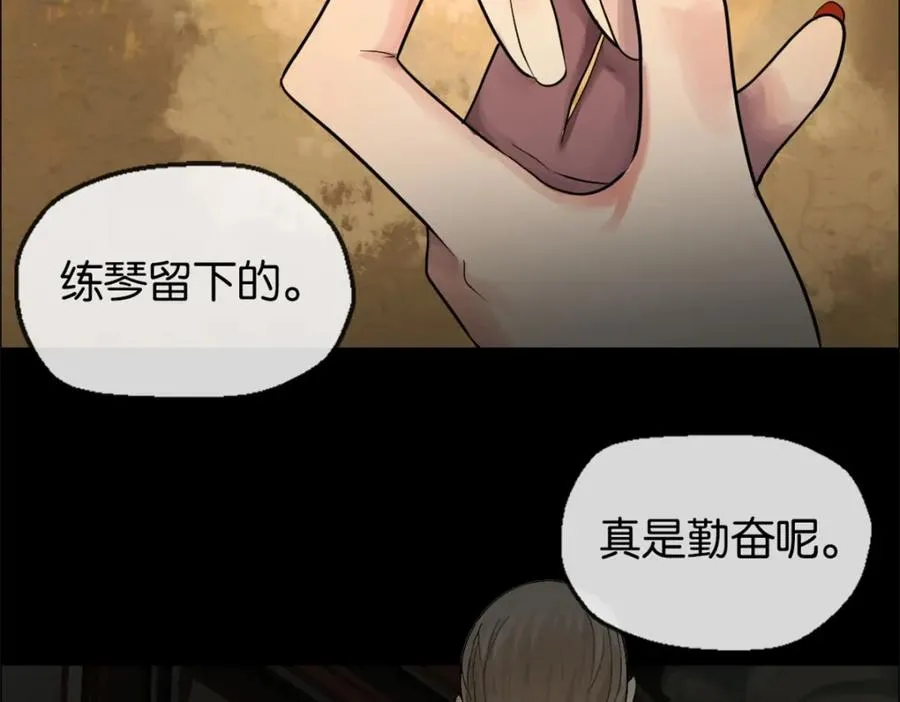 04-担心你 第68页