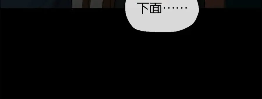 04-担心你 第71页