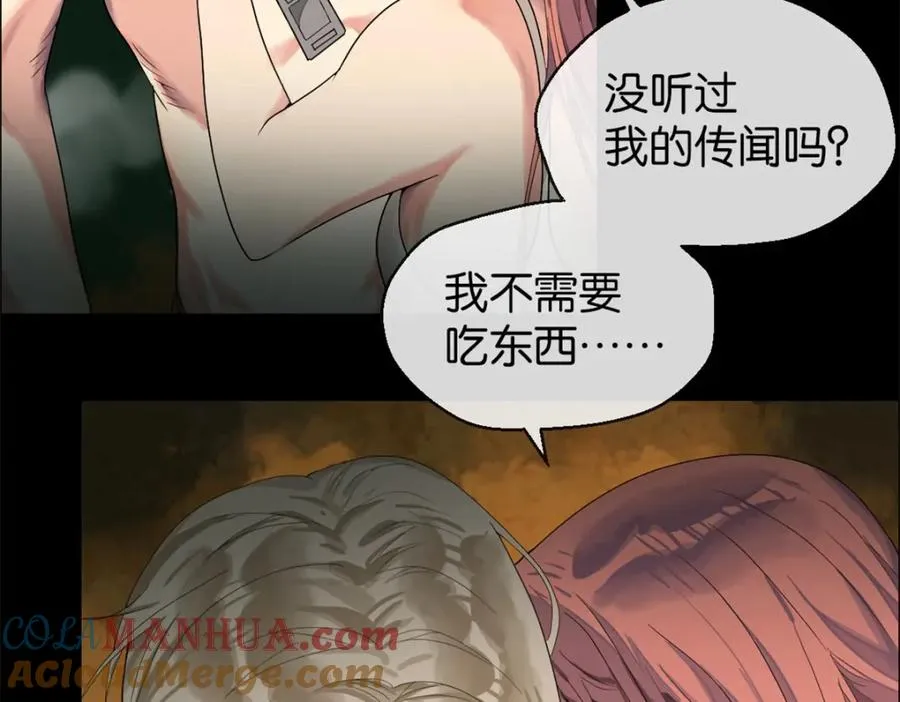 04-担心你 第85页