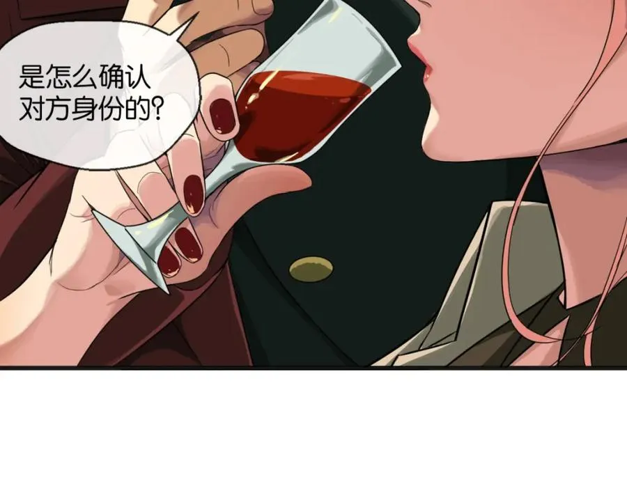 02-不害怕 第90页