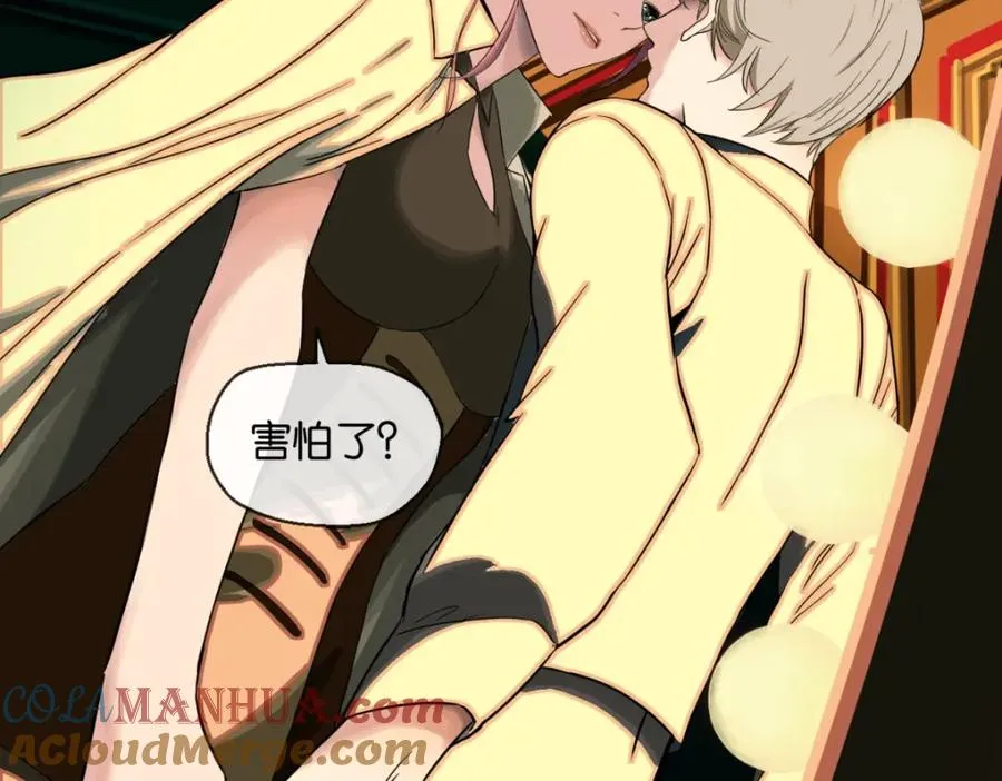 02-不害怕 第117页