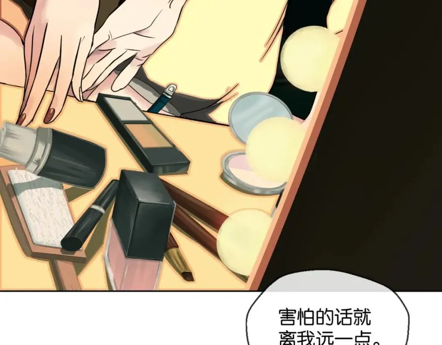 02-不害怕 第118页