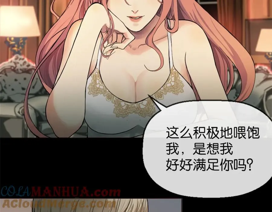 06-干不动 第40页